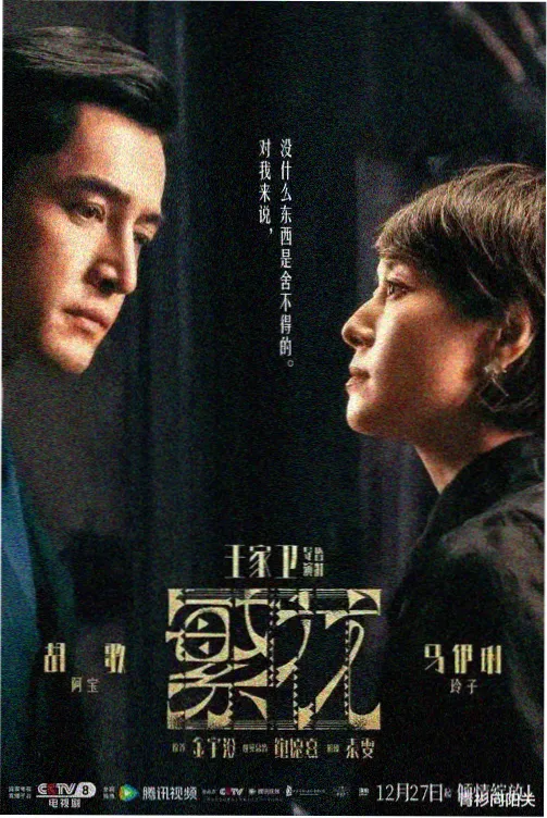 迪迦奥特曼角色图