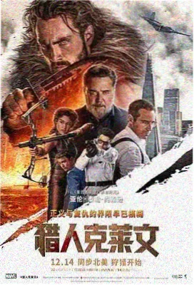 超时空大决战