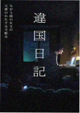 梦比优斯奥特曼与奥特兄弟