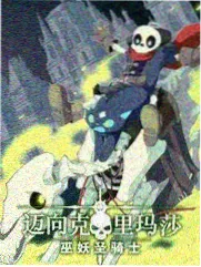 捷德奥特曼剧场版连接吧愿望